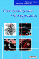book cover 1