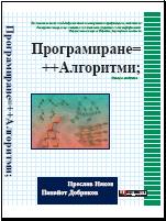book cover 2